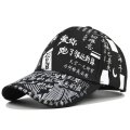 (image for) Printed_Baseball_Cap_CP808-1_black