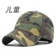 (image for) army_hat_CA102-6_camouflage