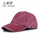 (image for) Blank_Baseball_Cap__wine_red-kids